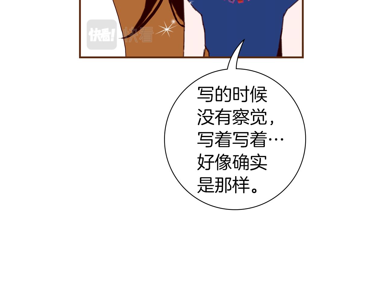 第198话 直播采访234
