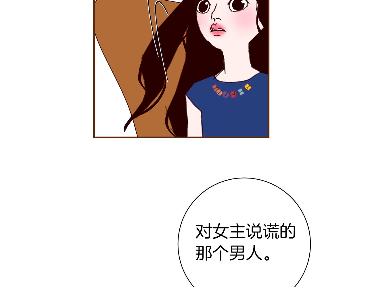 第198话 直播采访240