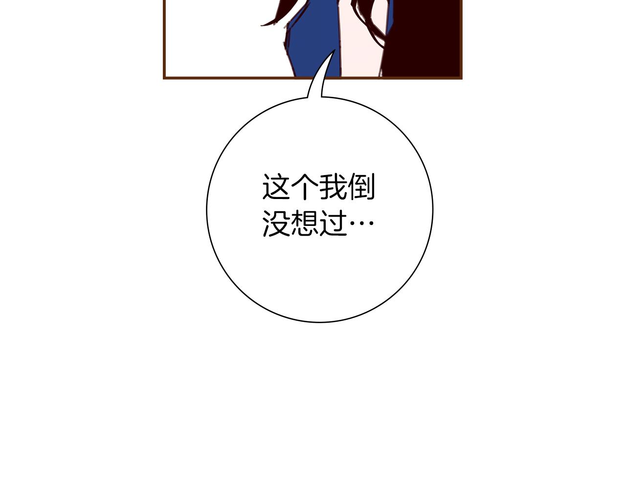 第198话 直播采访246