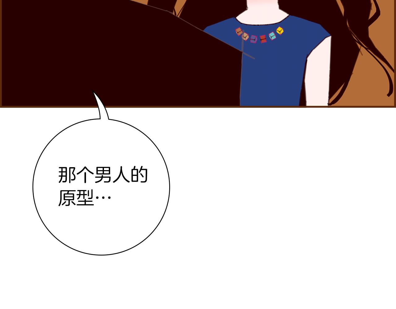 第198话 直播采访252