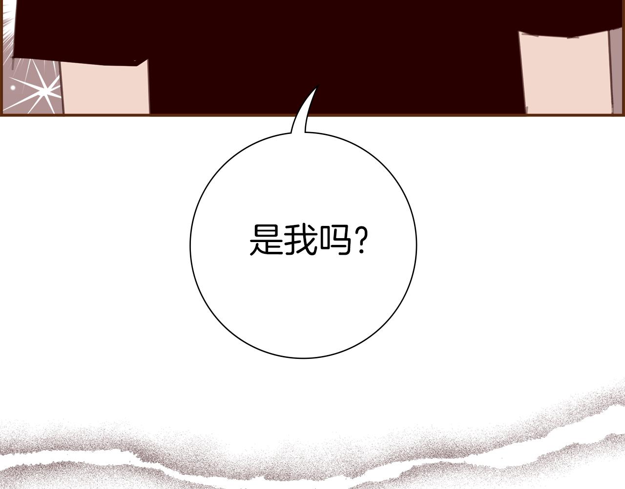 第198话 直播采访256