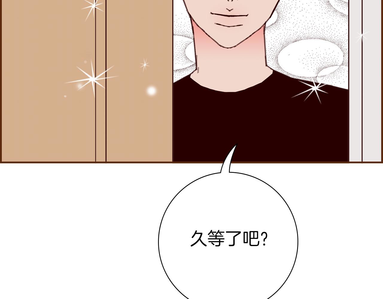 第198话 直播采访29