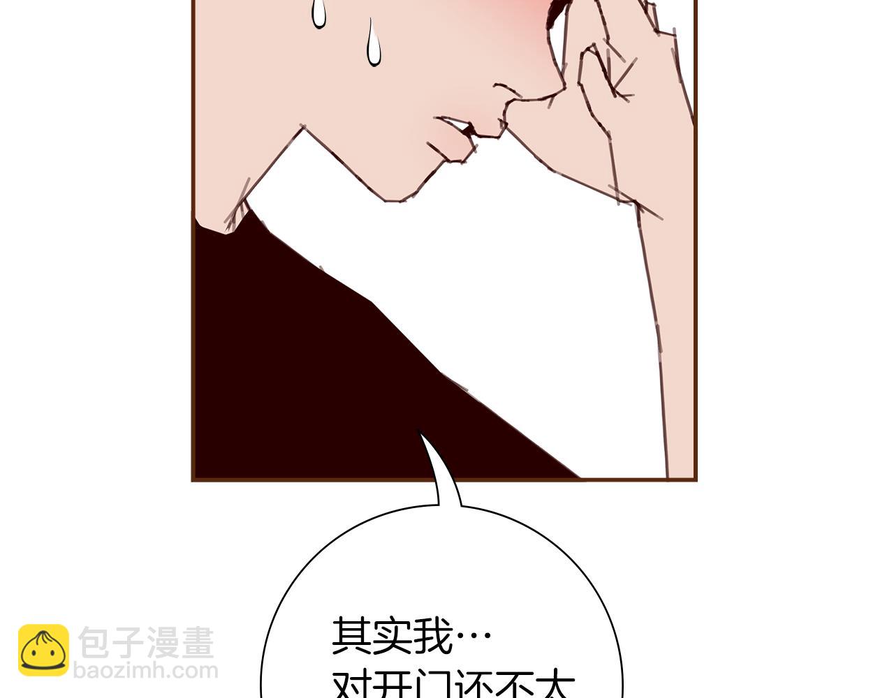 第198话 直播采访32