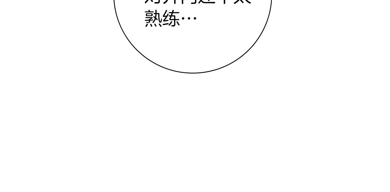 第198话 直播采访33