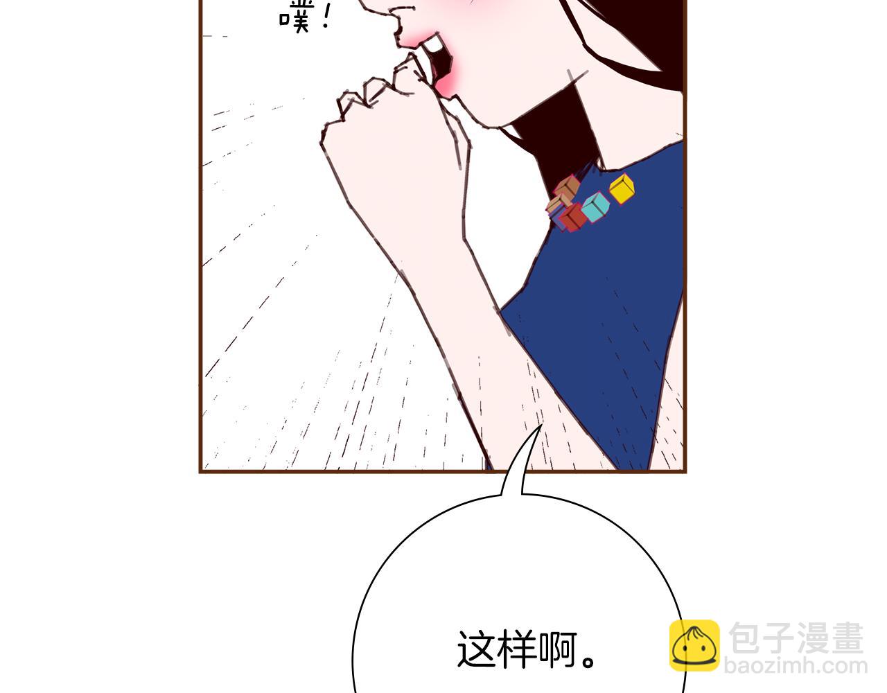 第198话 直播采访35