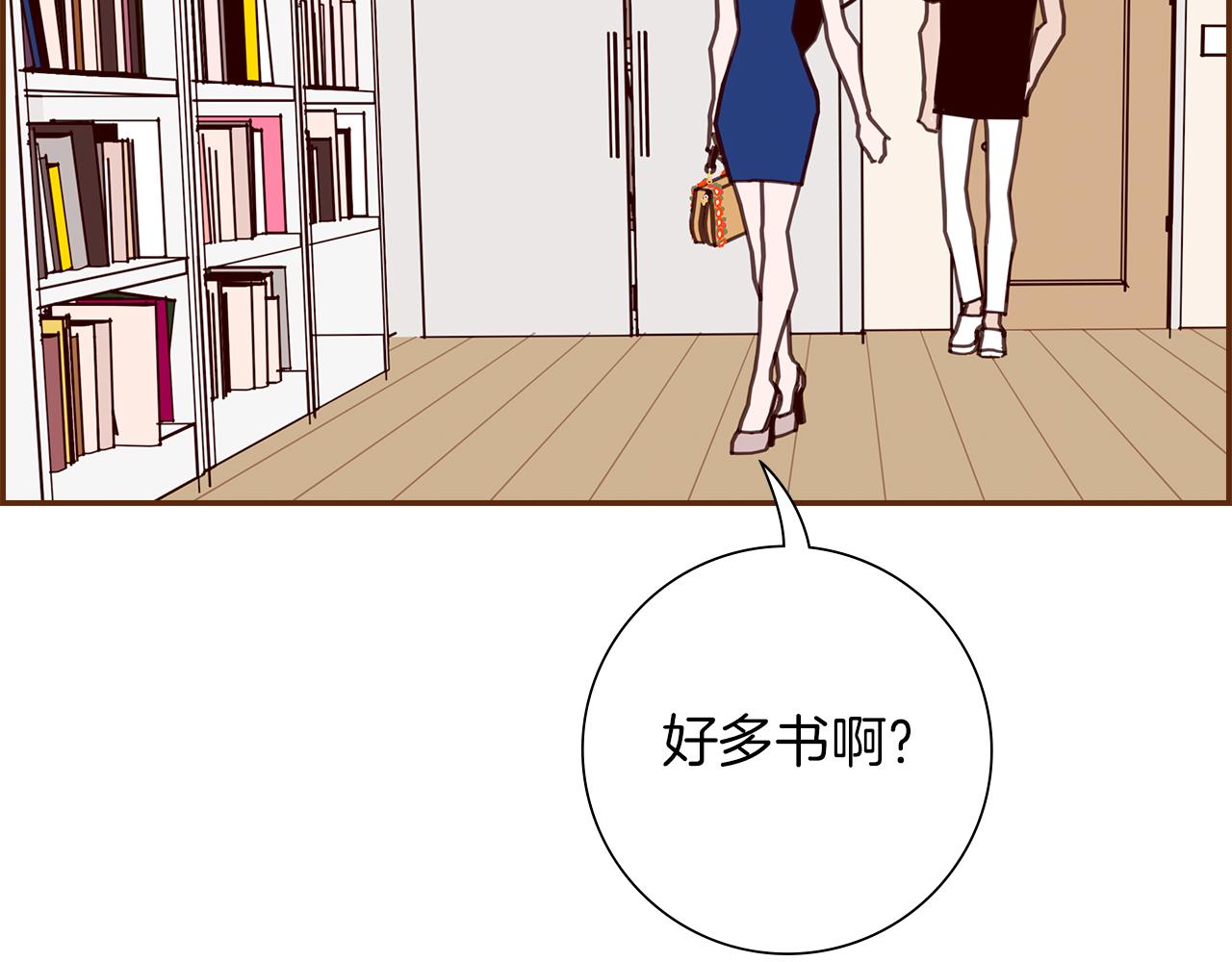 第198话 直播采访44