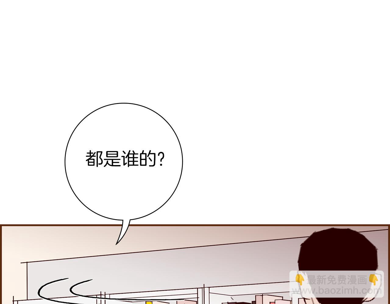第198话 直播采访50
