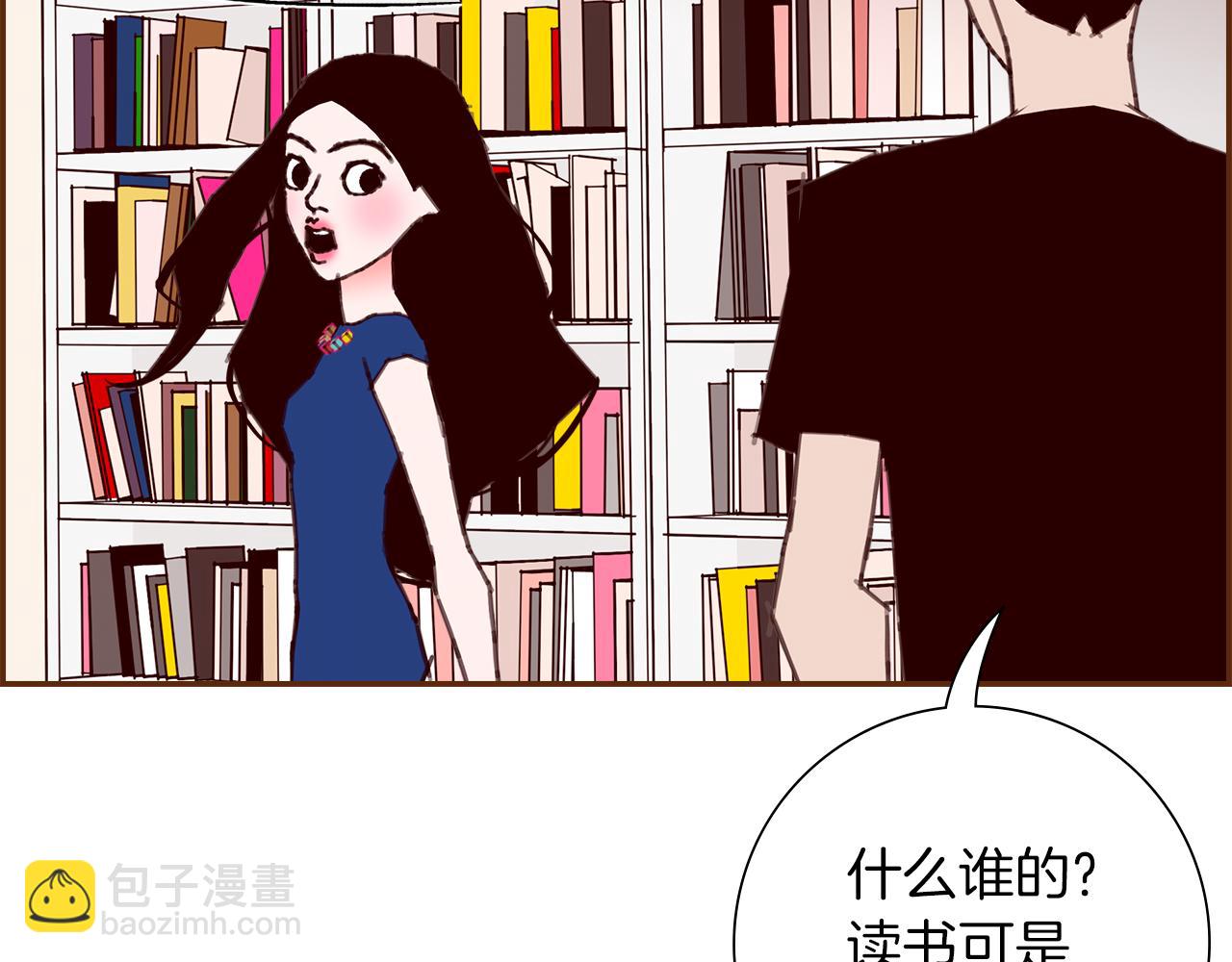 第198话 直播采访51