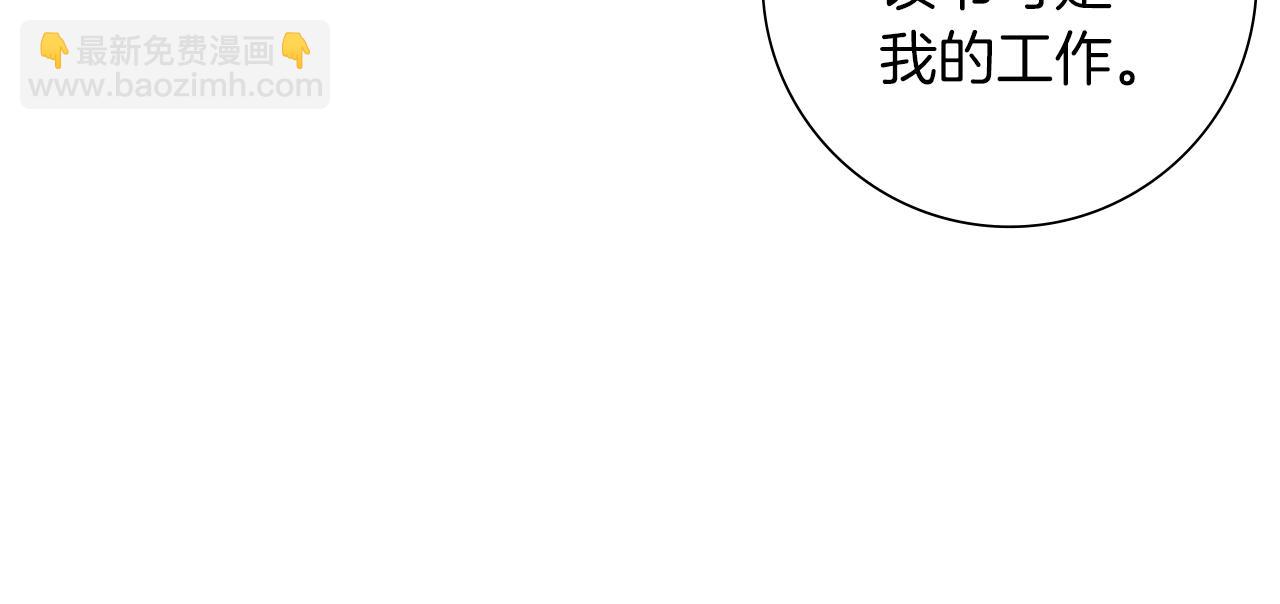 第198话 直播采访52