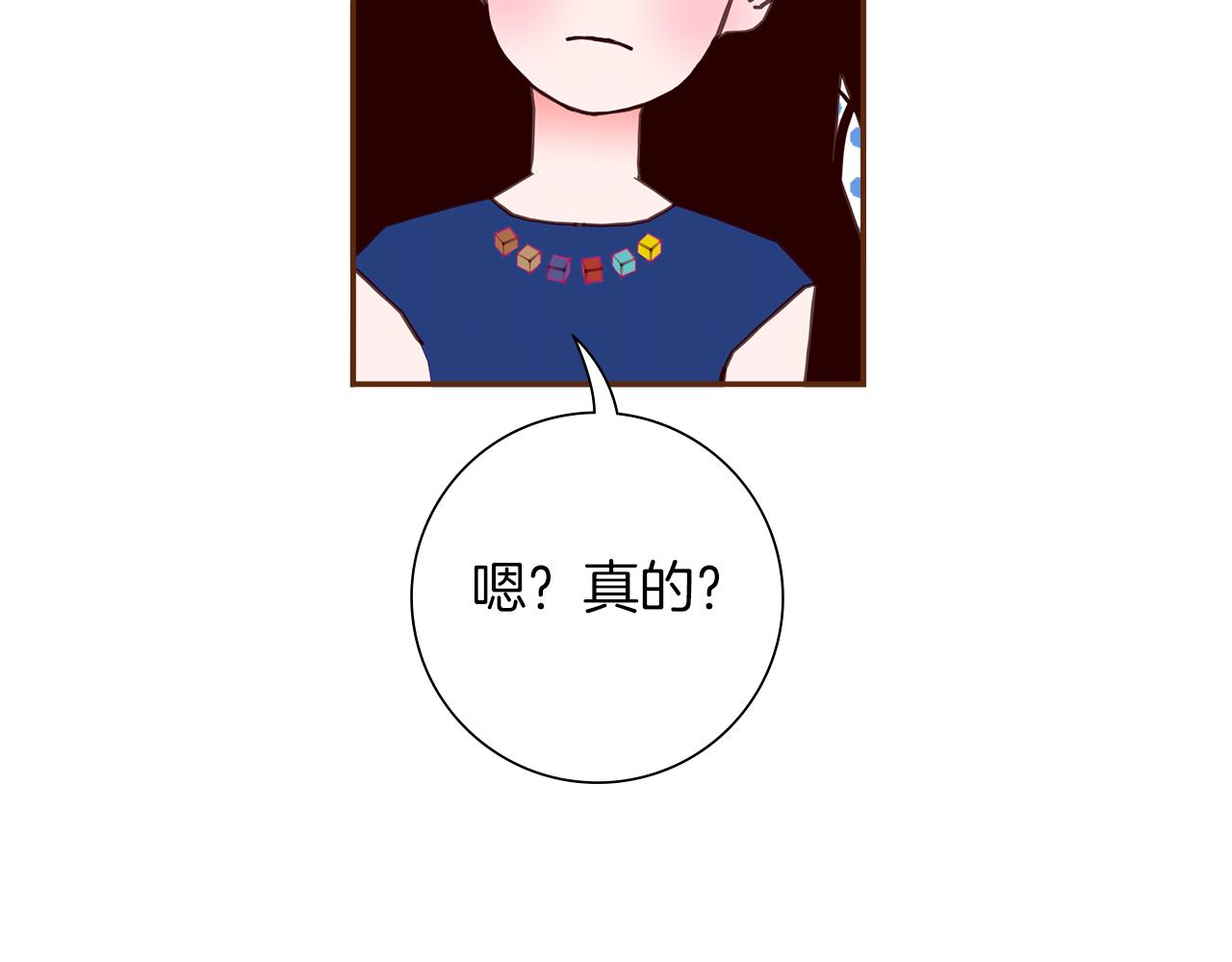 第198话 直播采访54