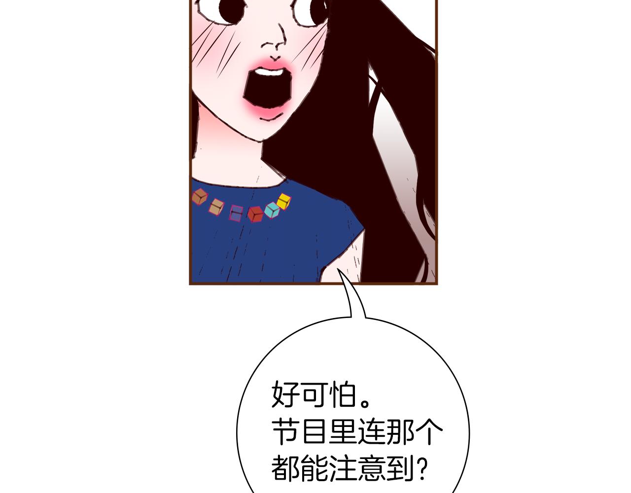 第198话 直播采访60