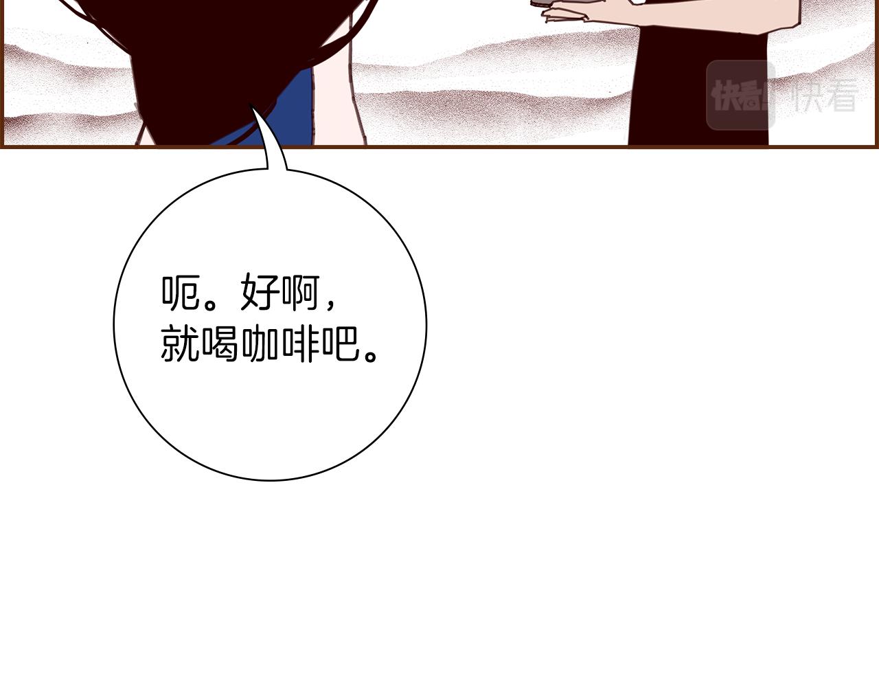 第198话 直播采访68