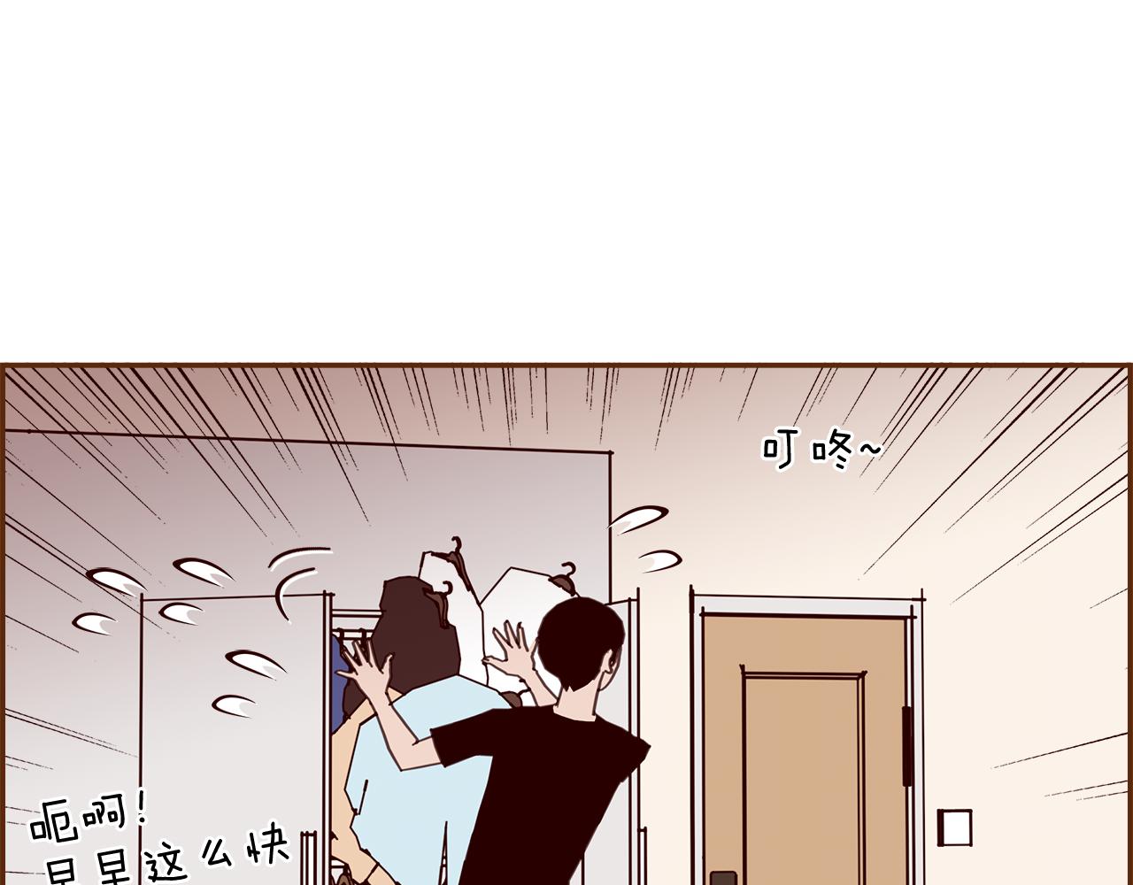 第198话 直播采访7