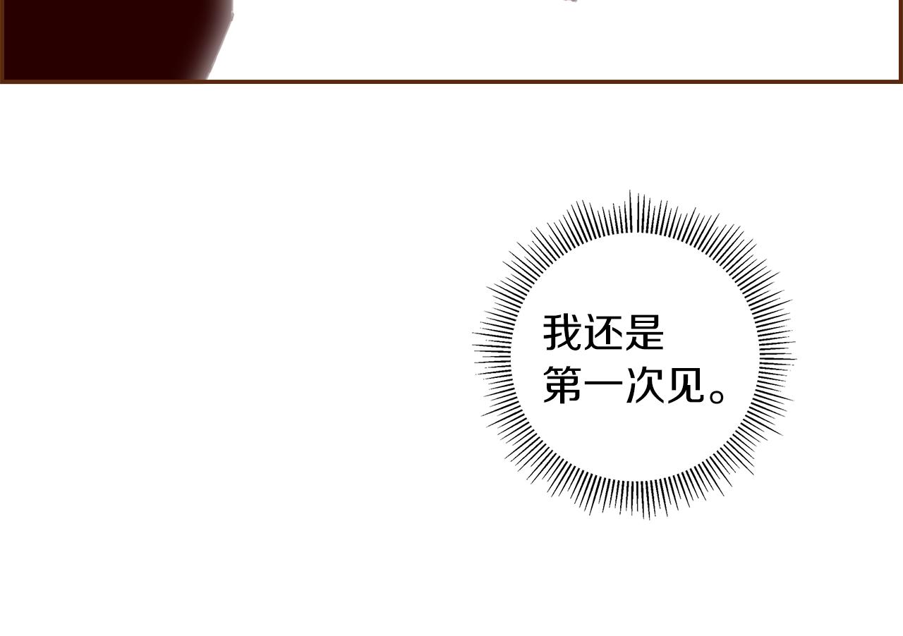 第198话 直播采访78