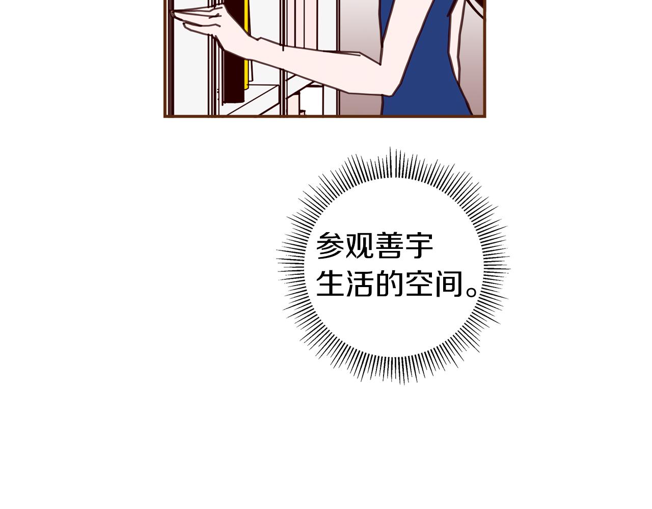 第198话 直播采访95