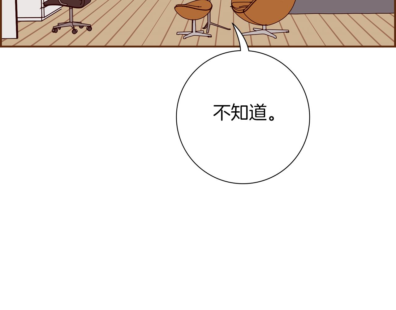第200话 向前101