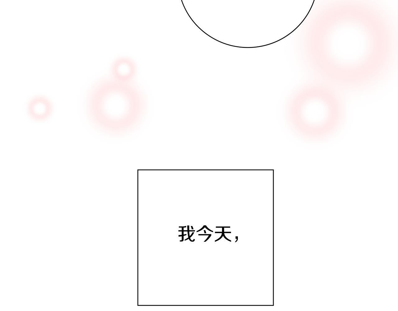 第200话 向前124