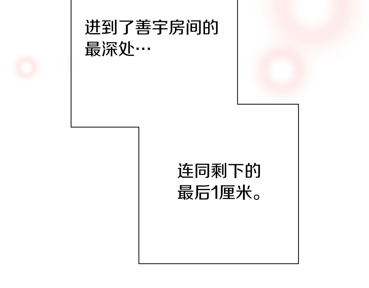 第200话 向前128