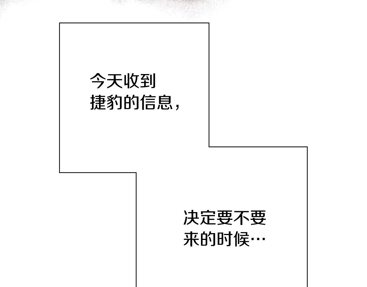 第200话 向前146