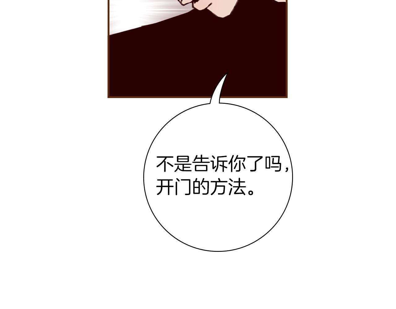 第200话 向前70