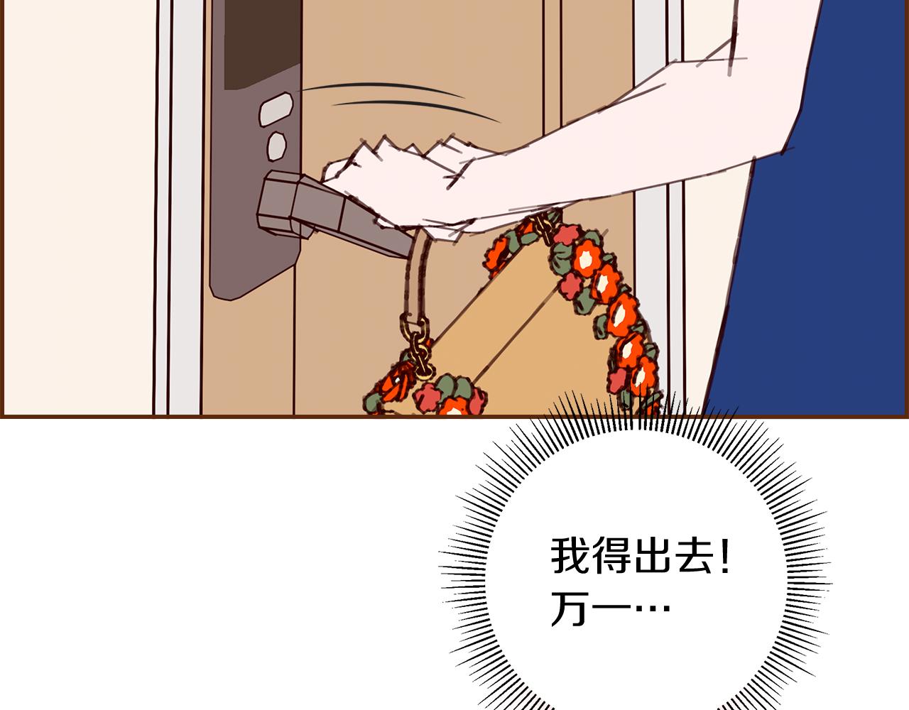 第200话 向前73
