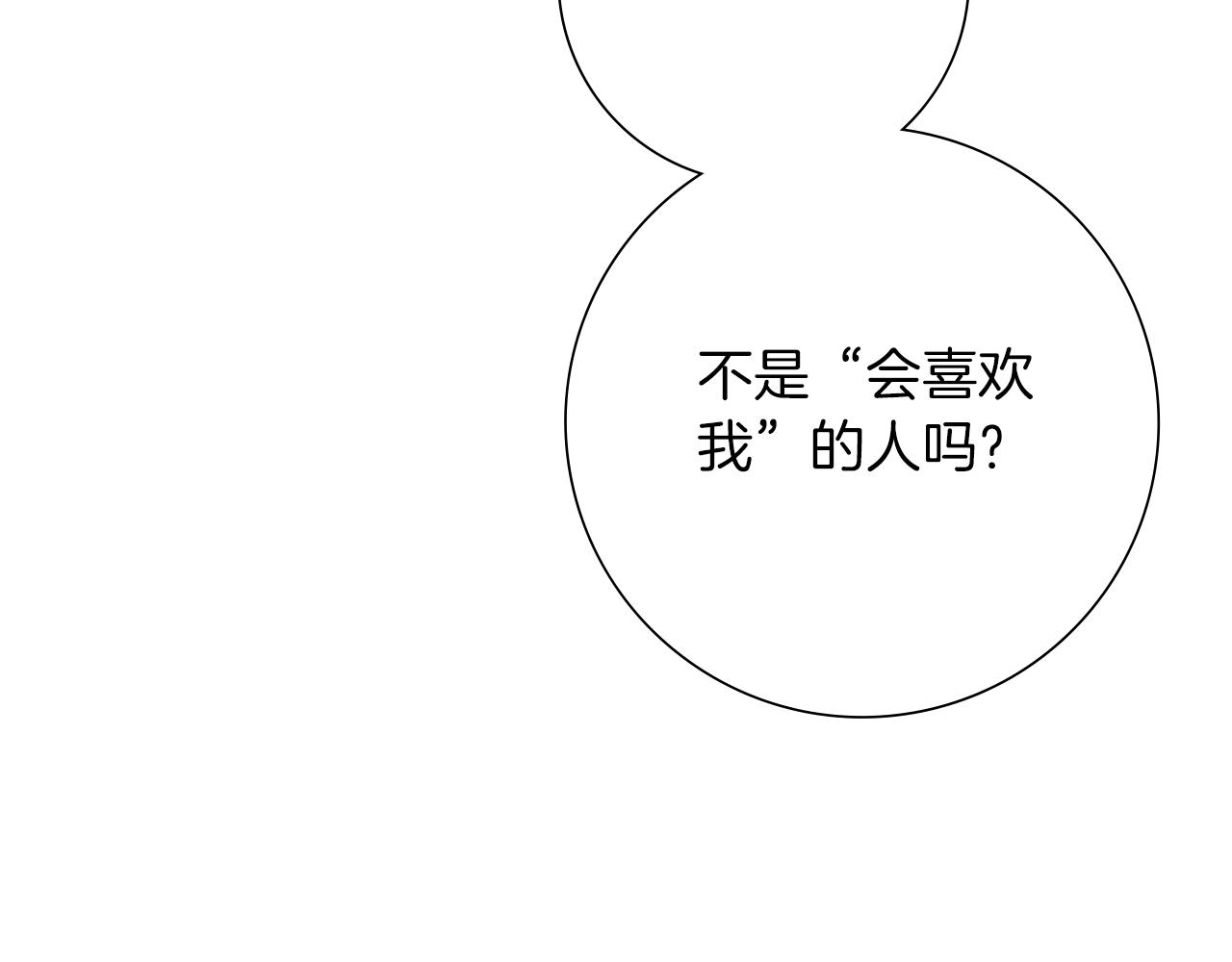 第200话 向前88