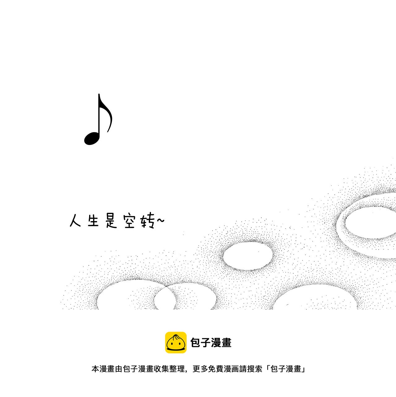 第201话 福利155