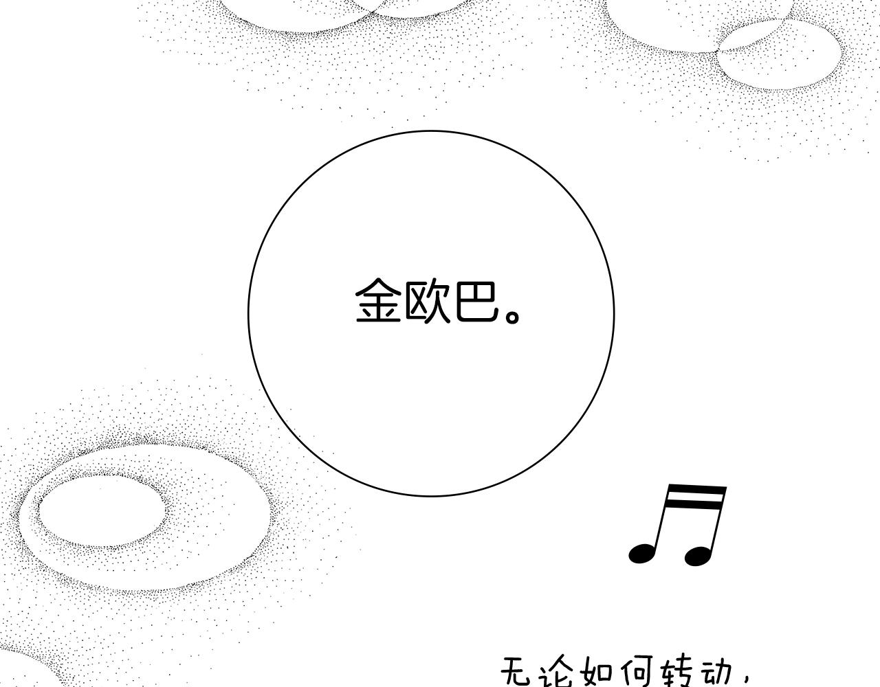 第201话 福利156