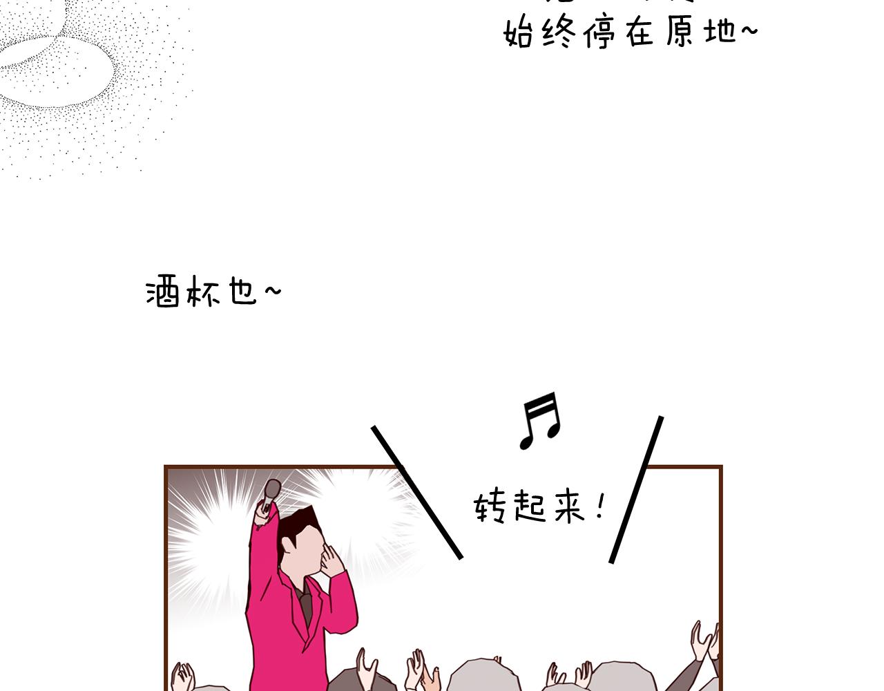 第201话 福利157