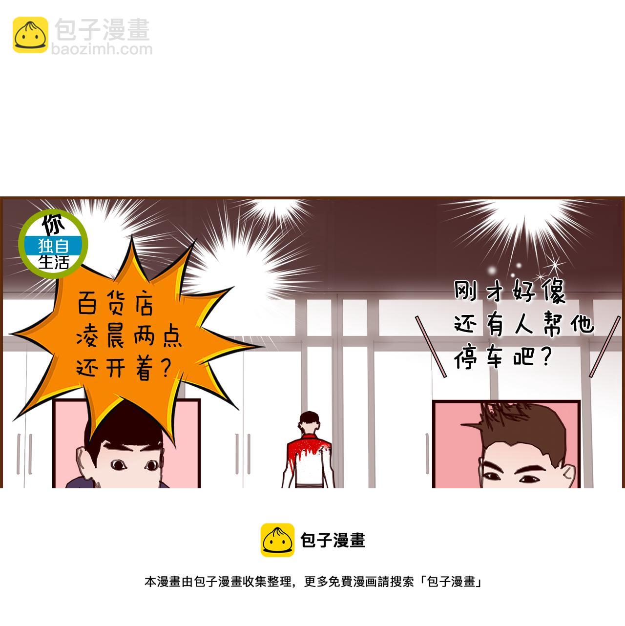 第201话 福利49