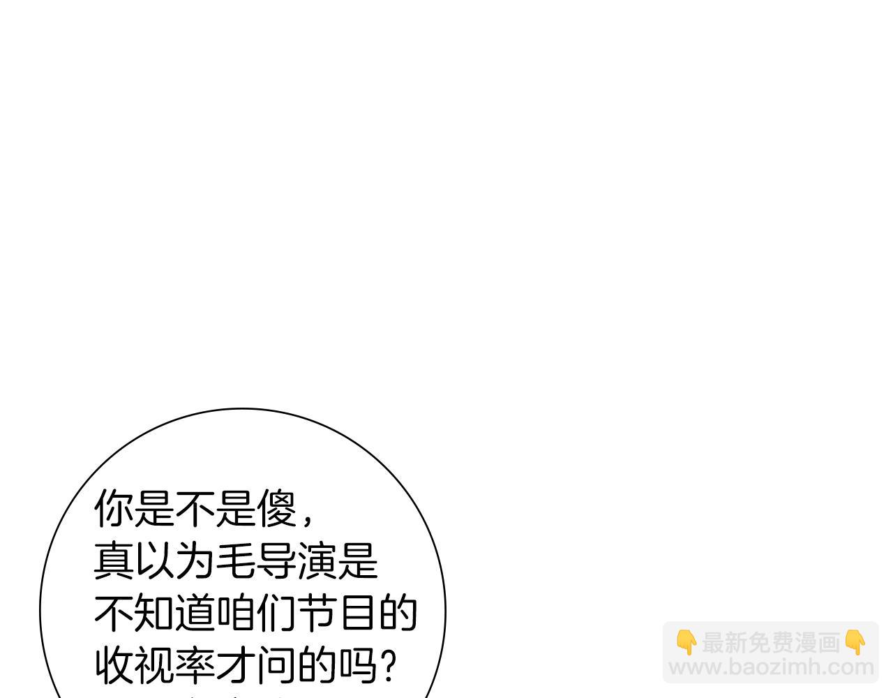 第201话 福利91
