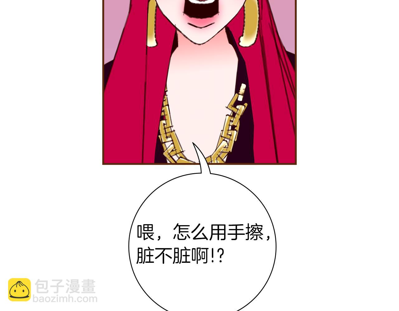 第202话 私生粉100