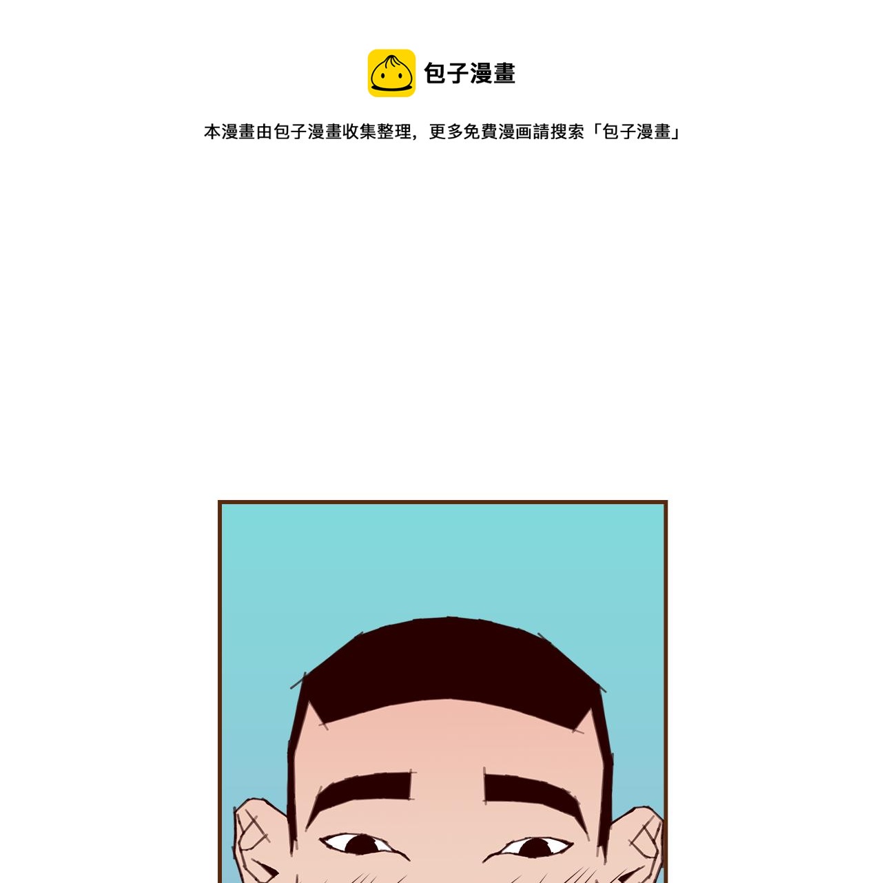 第202话 私生粉102