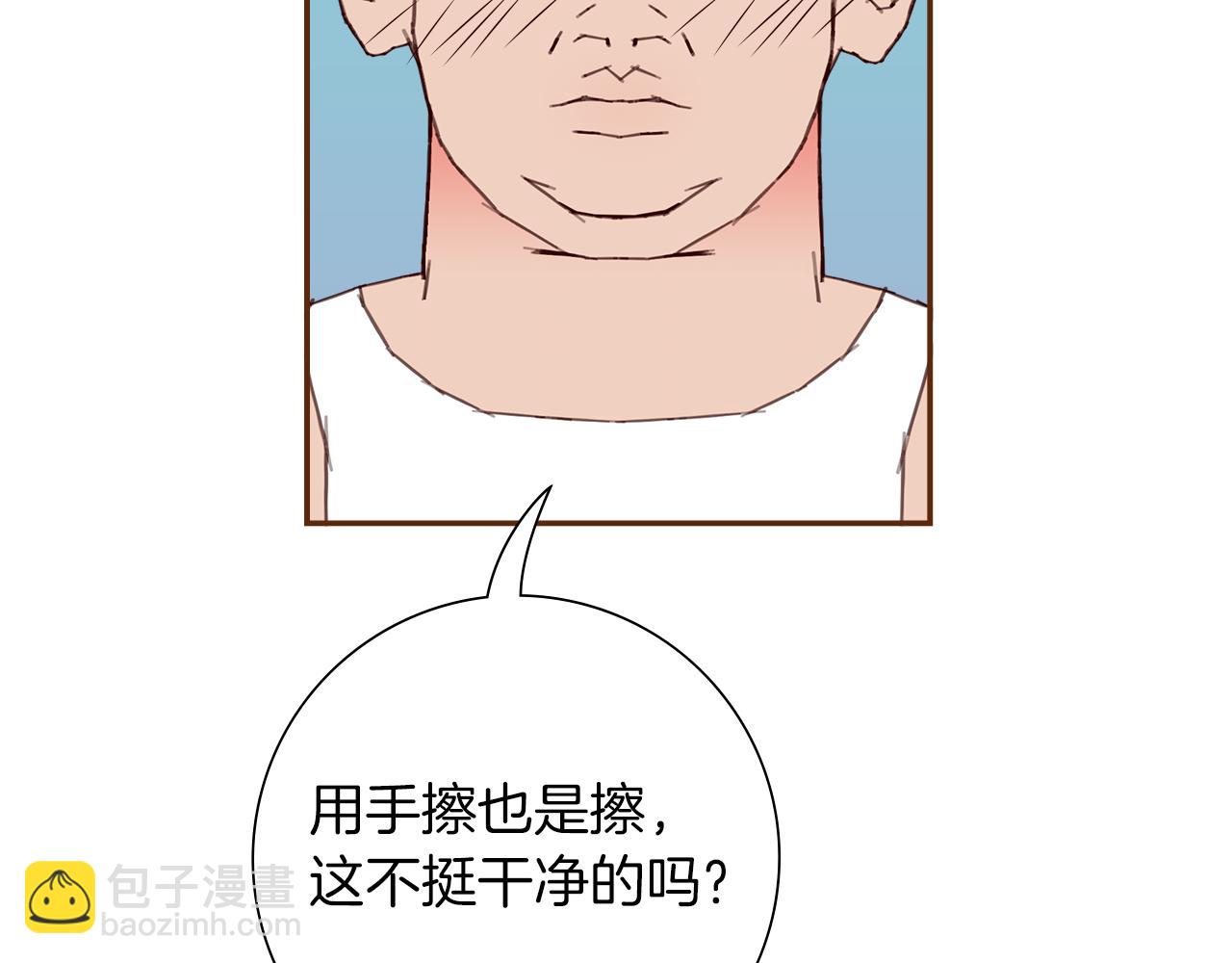 第202话 私生粉103