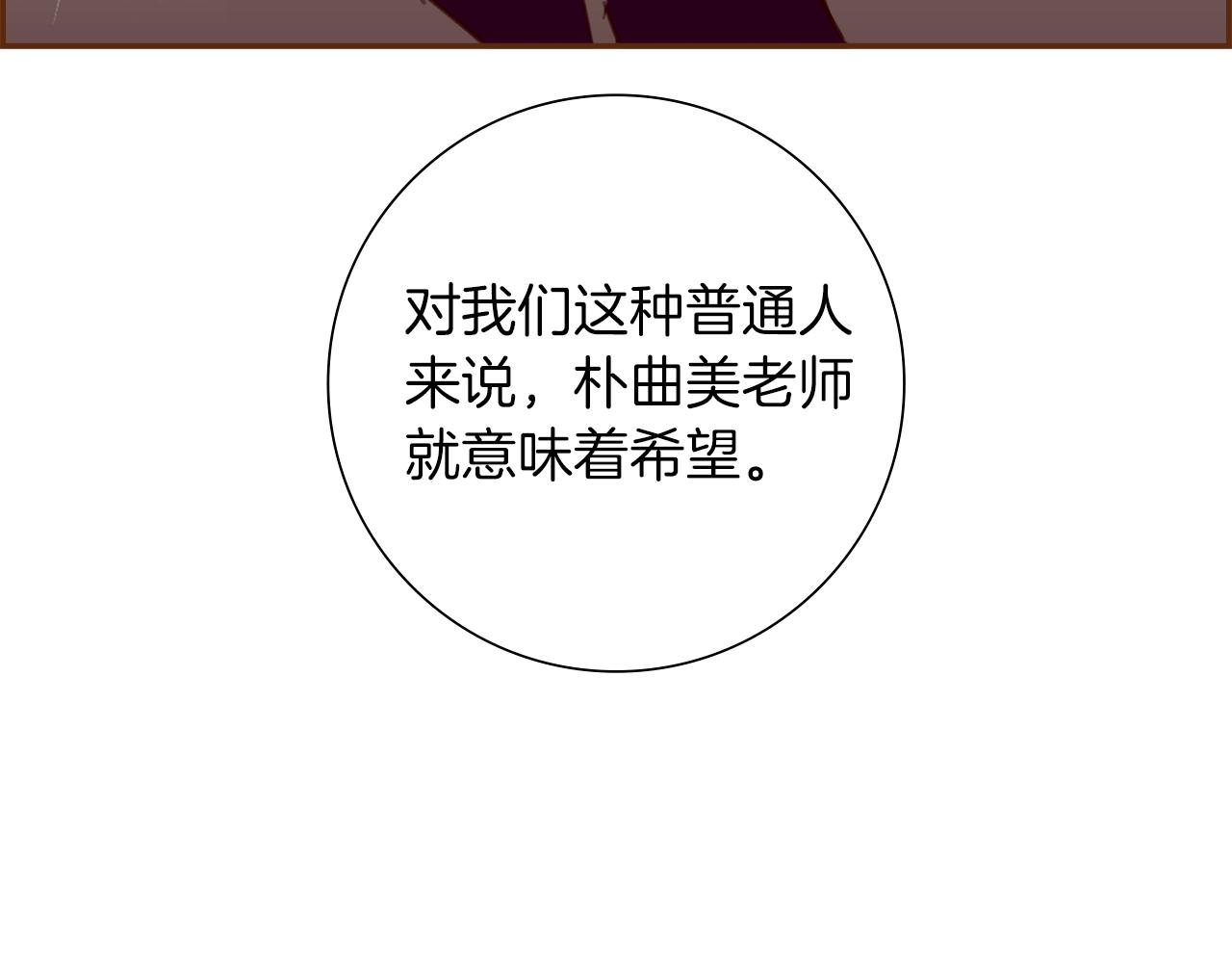 第202话 私生粉11