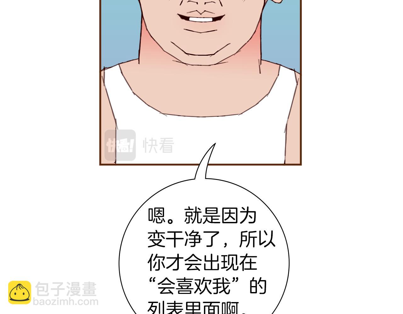 第202话 私生粉113