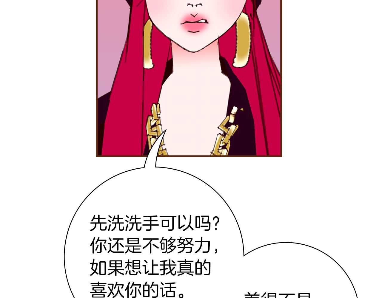 第202话 私生粉116