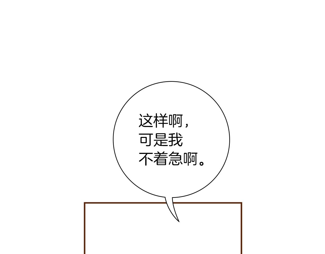 第202话 私生粉127