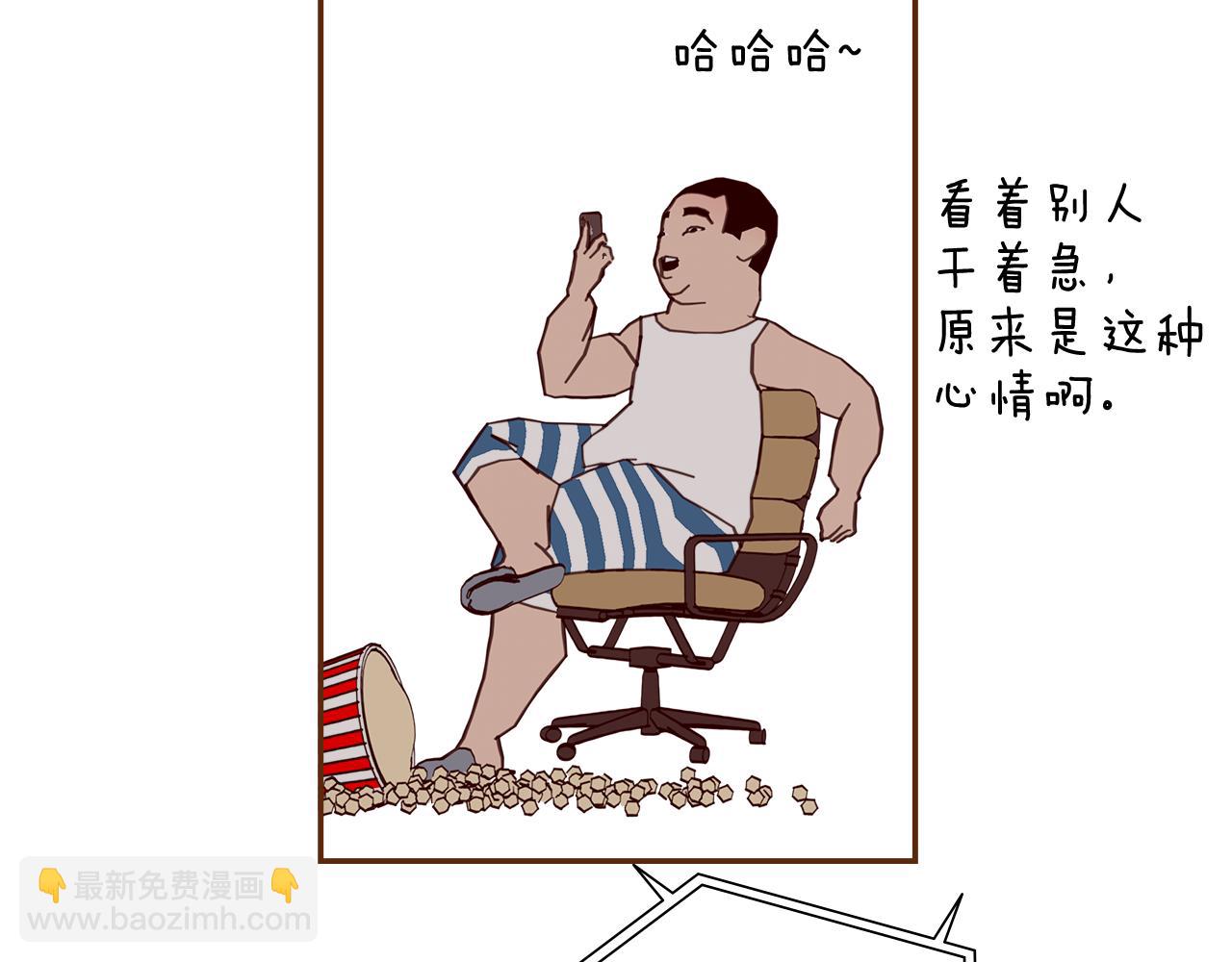 第202话 私生粉128