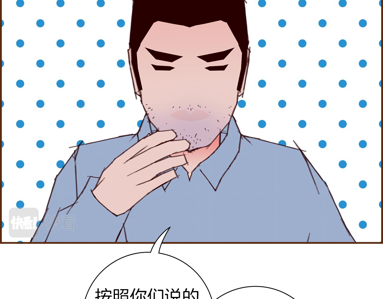 第202话 私生粉136