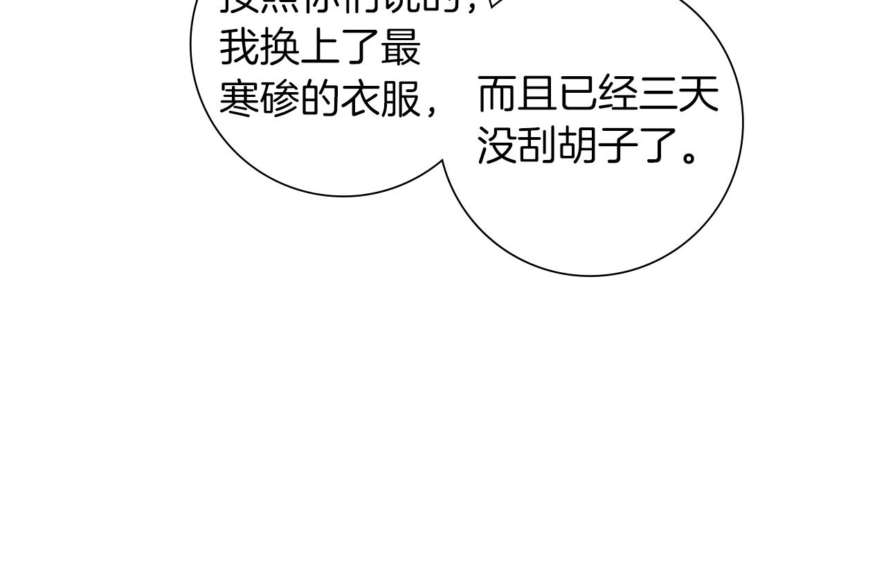 第202话 私生粉137