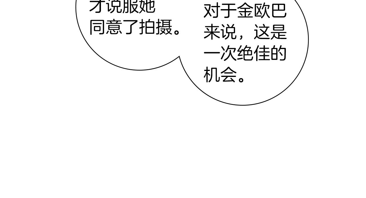 第202话 私生粉146