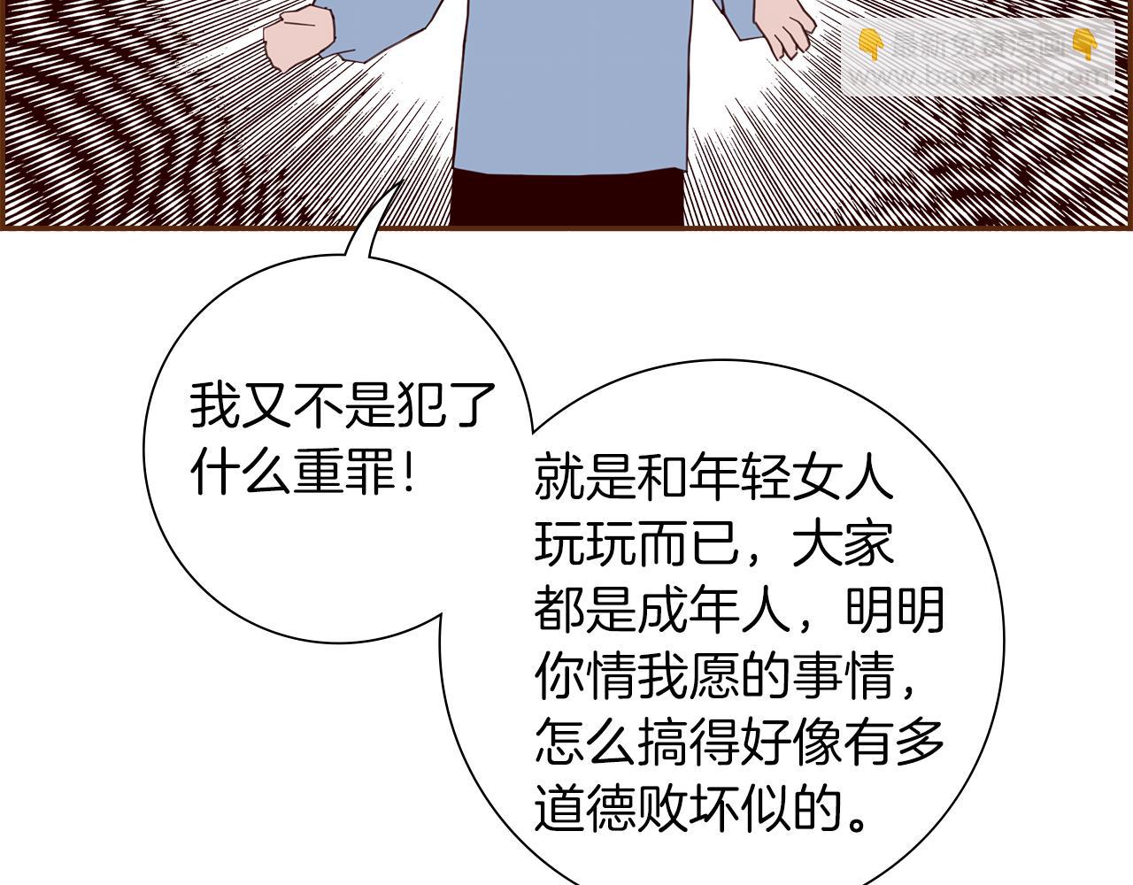 第202话 私生粉148