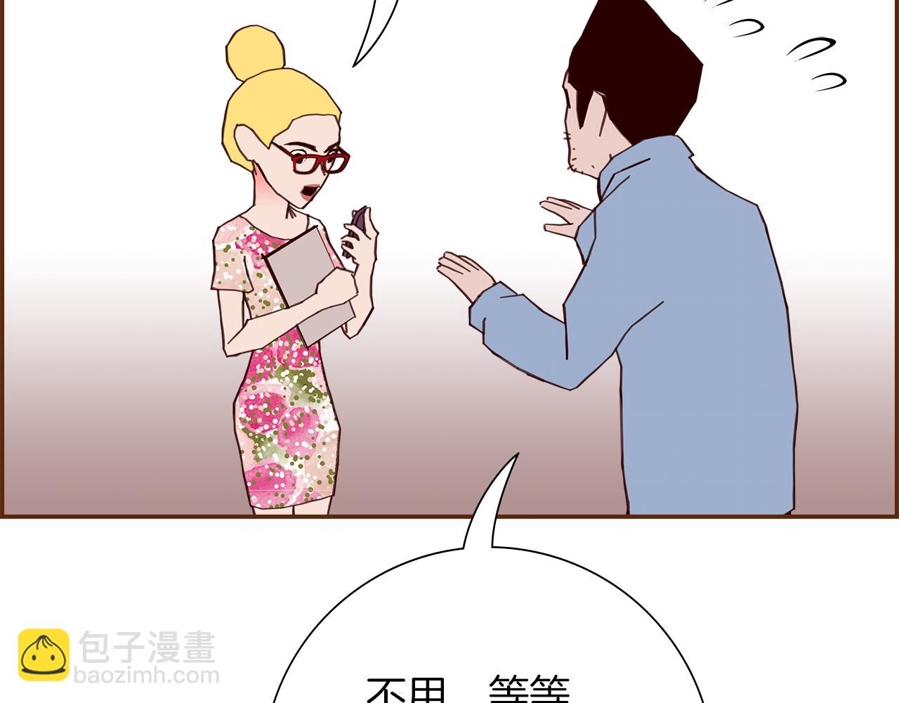 第202话 私生粉151