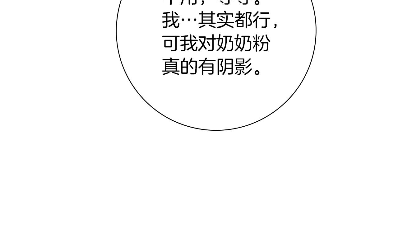 第202话 私生粉152