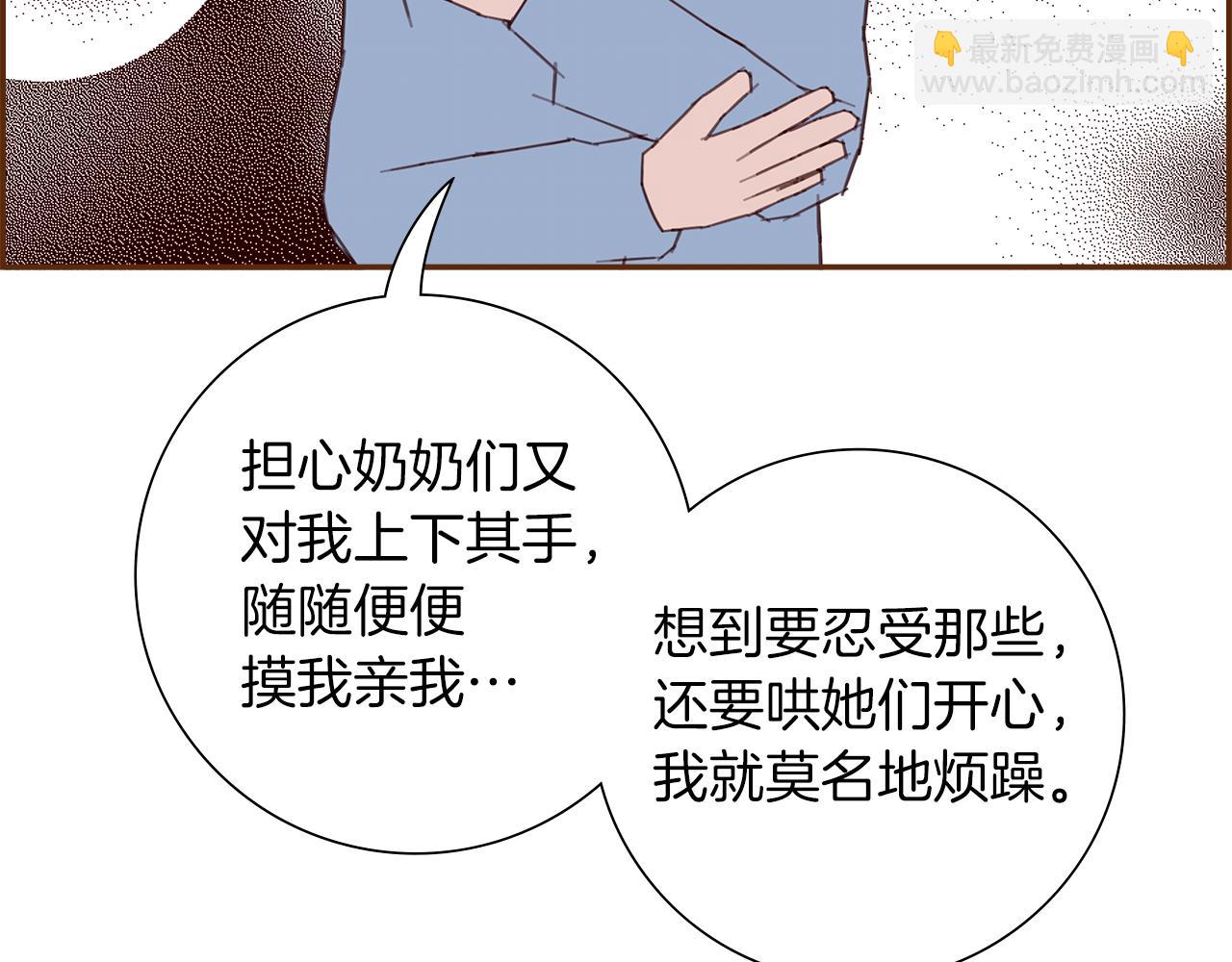 第202话 私生粉154