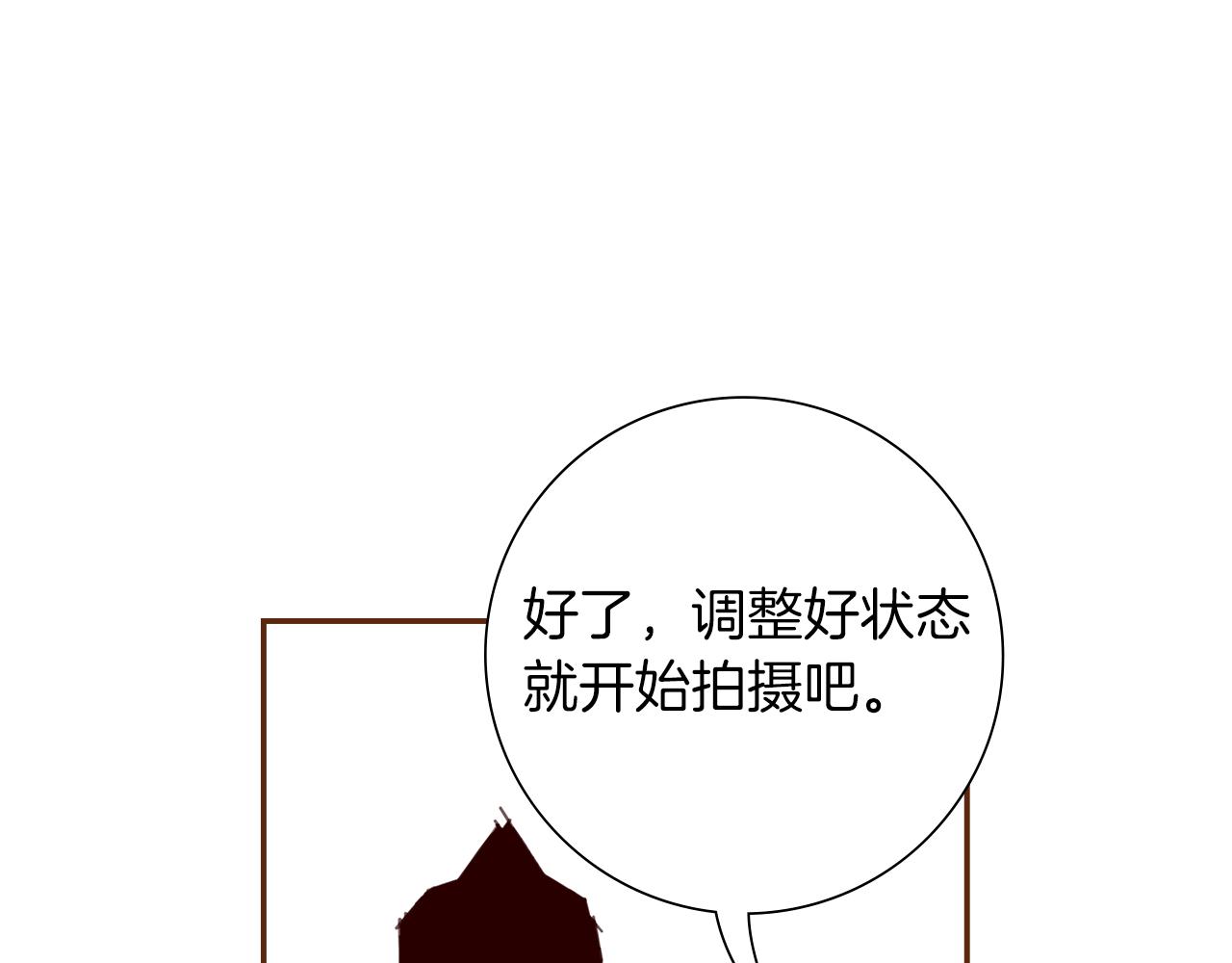 第202话 私生粉156