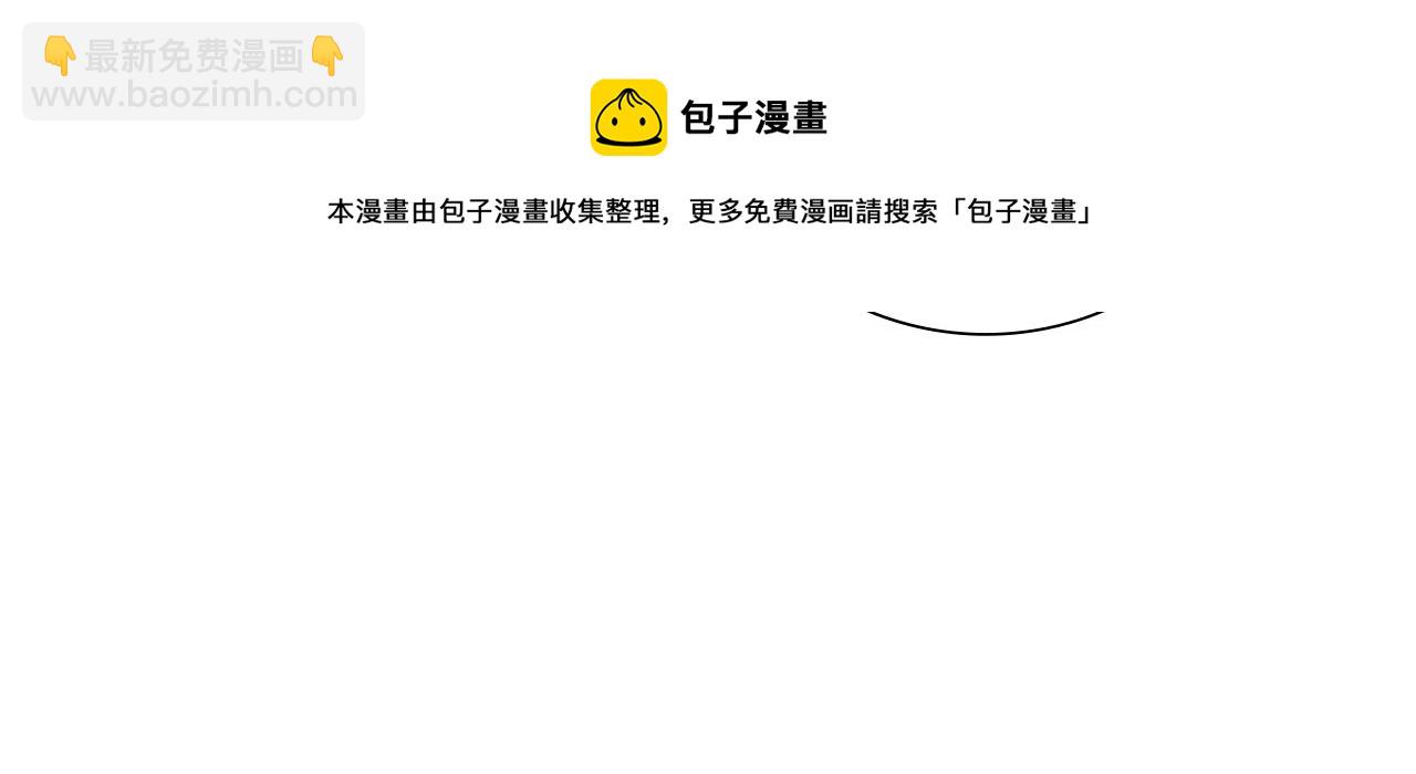 第202话 私生粉159