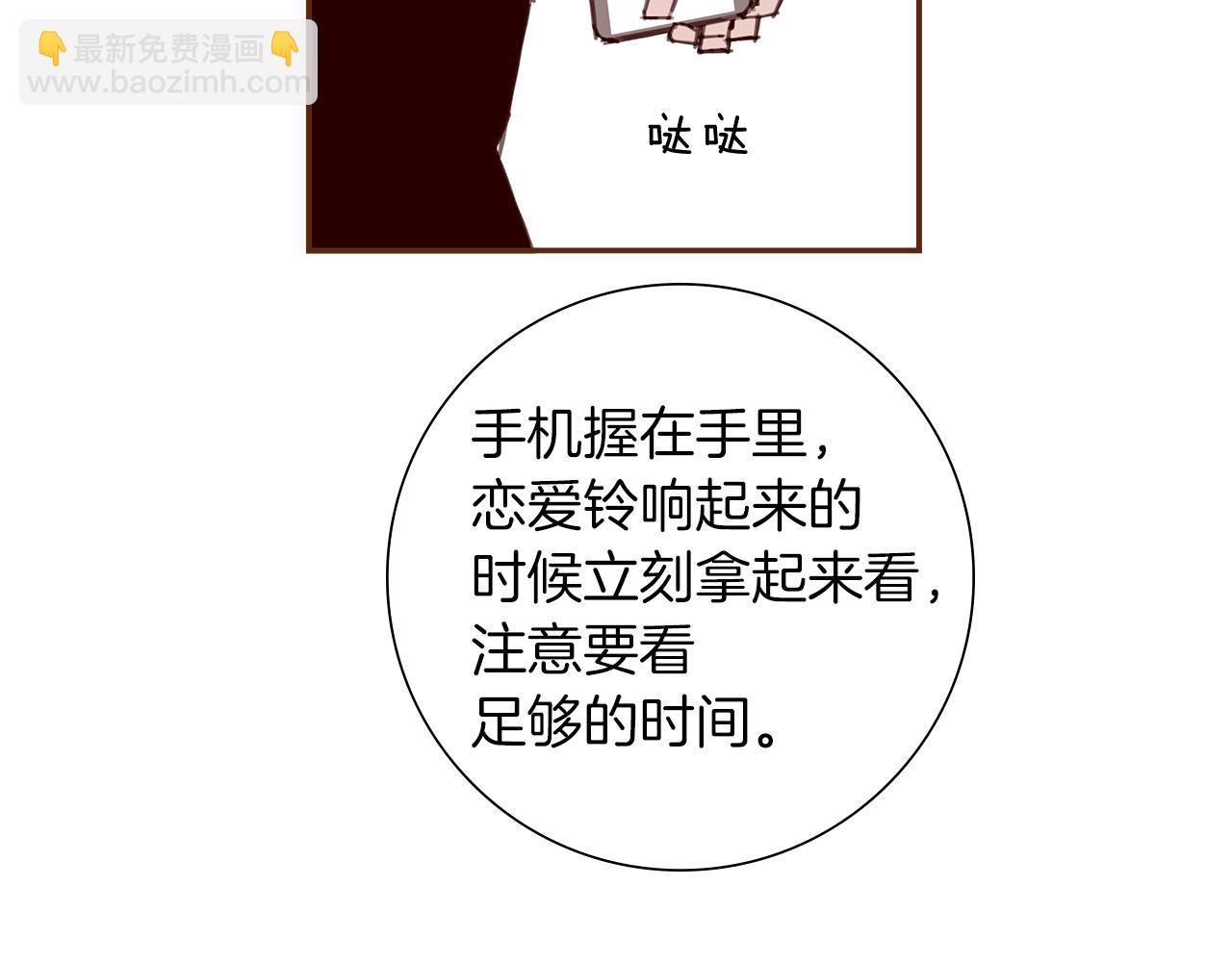 第202话 私生粉171