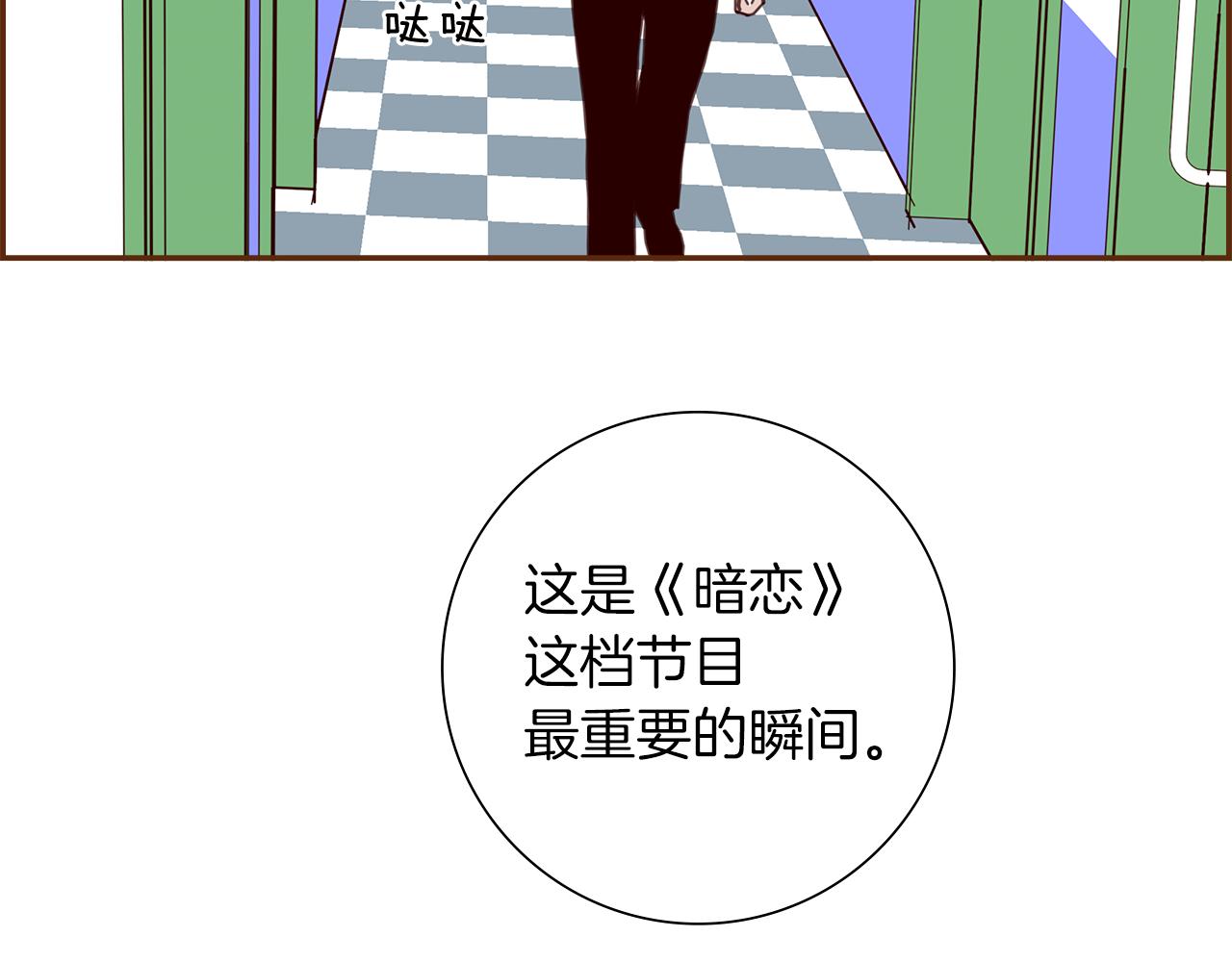 第202话 私生粉174